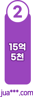 2 15 5õ